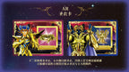 Cartes AR Saint Seiya Kayou Wave 2
