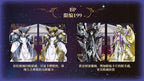 Cartes BP Saint Seiya Kayou Wave 2