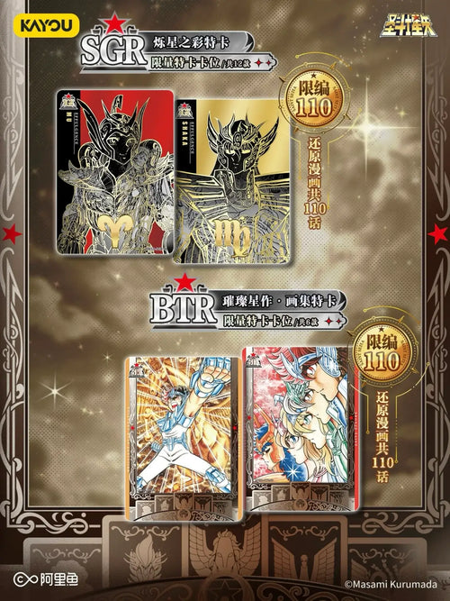 Booster Saint Seiya Kayou – Vol. 1 : Star Contract