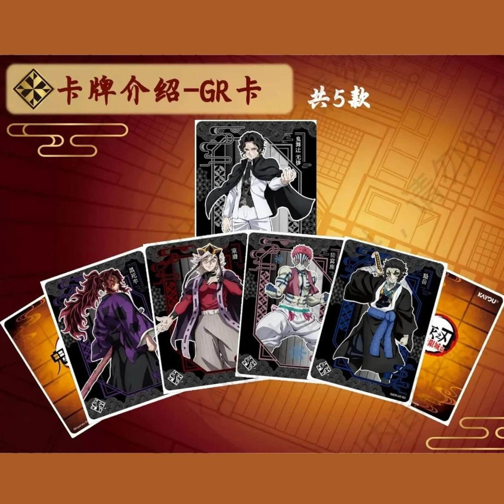 Cartes GR Demon Slayer Kayou le Château de l'infini Wave 1 T4W1