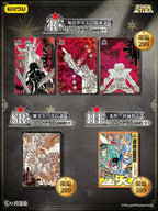 Booster Saint Seiya Kayou – Vol. 1 : Star Contract