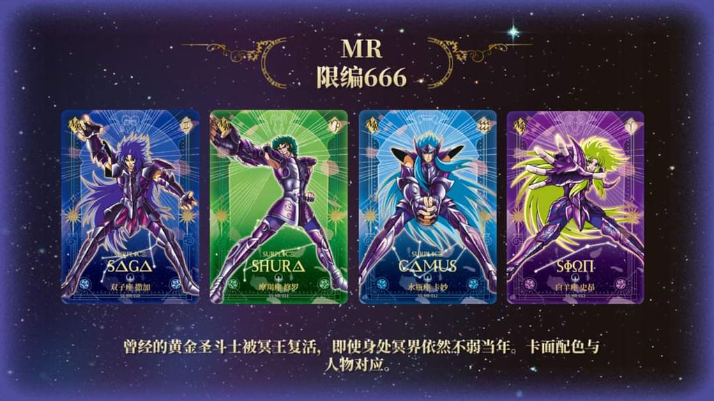 Cartes MR Saint Seiya Kayou Wave 2