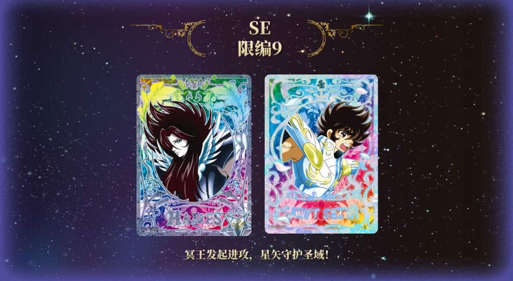 Cartes SE Saint Seiya Kayou Wave 2
