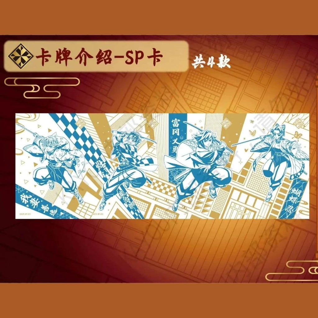Cartes SP 3 Demon Slayer Kayou le Château de l'infini Wave 1 T4W1