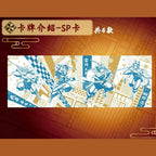 Cartes SP 3 Demon Slayer Kayou le Château de l'infini Wave 1 T4W1