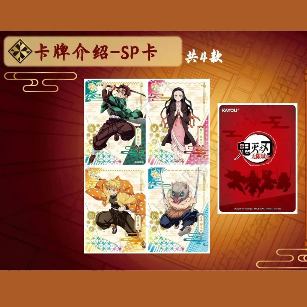 Cartes SP 2 Demon Slayer Kayou le Château de l'infini Wave 1 T4W1