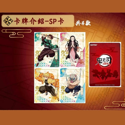 Cartes SP 2 Demon Slayer Kayou le Château de l'infini Wave 1 T4W1