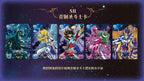 Cartes SR Saint Seiya Kayou Wave 2
