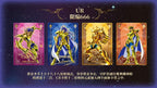 Cartes UR Saint Seiya Kayou Wave 2