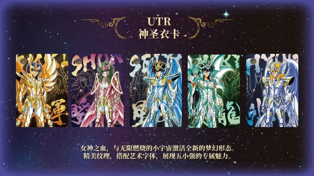 Cartes UTR2 Saint Seiya Kayou Wave 2
