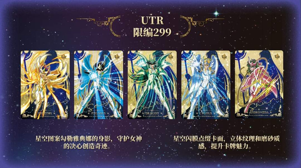 Cartes UTR Saint Seiya Kayou Wave 2