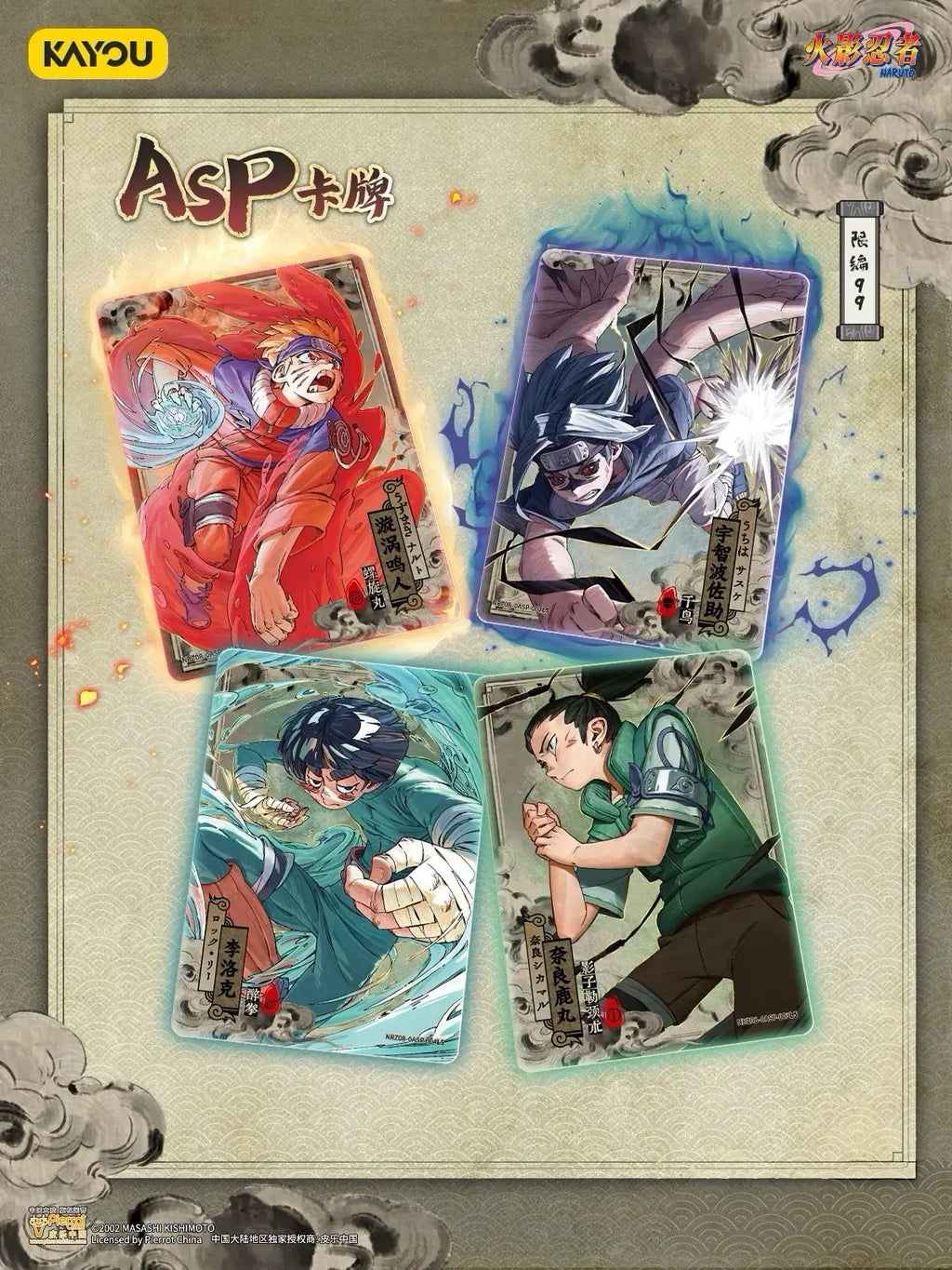 Display Kayou – Naruto Tier 4 Wave 8 (18 Boosters)