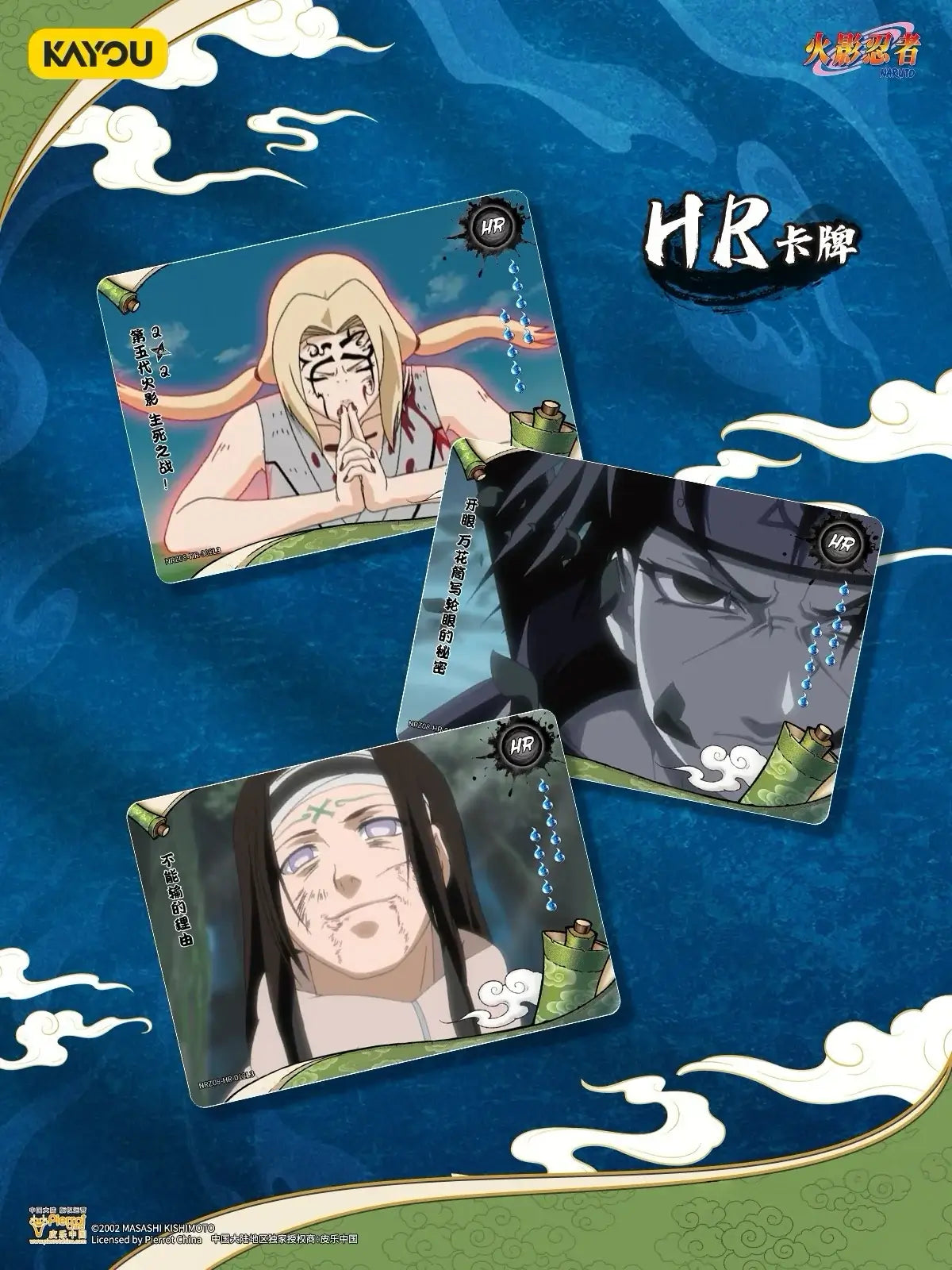 Display Kayou – Naruto Tier 4 Wave 8 (18 Boosters)