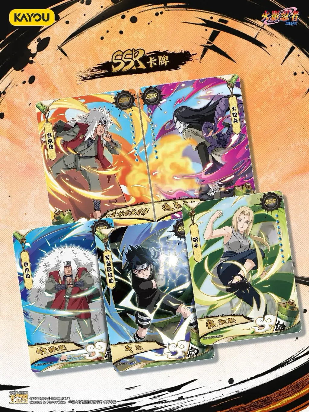 Display Kayou – Naruto Tier 4 Wave 8 (18 Boosters)
