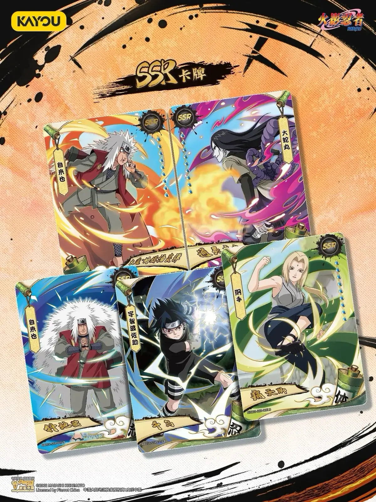 Booster Kayou – Naruto Tier 4 Wave 8