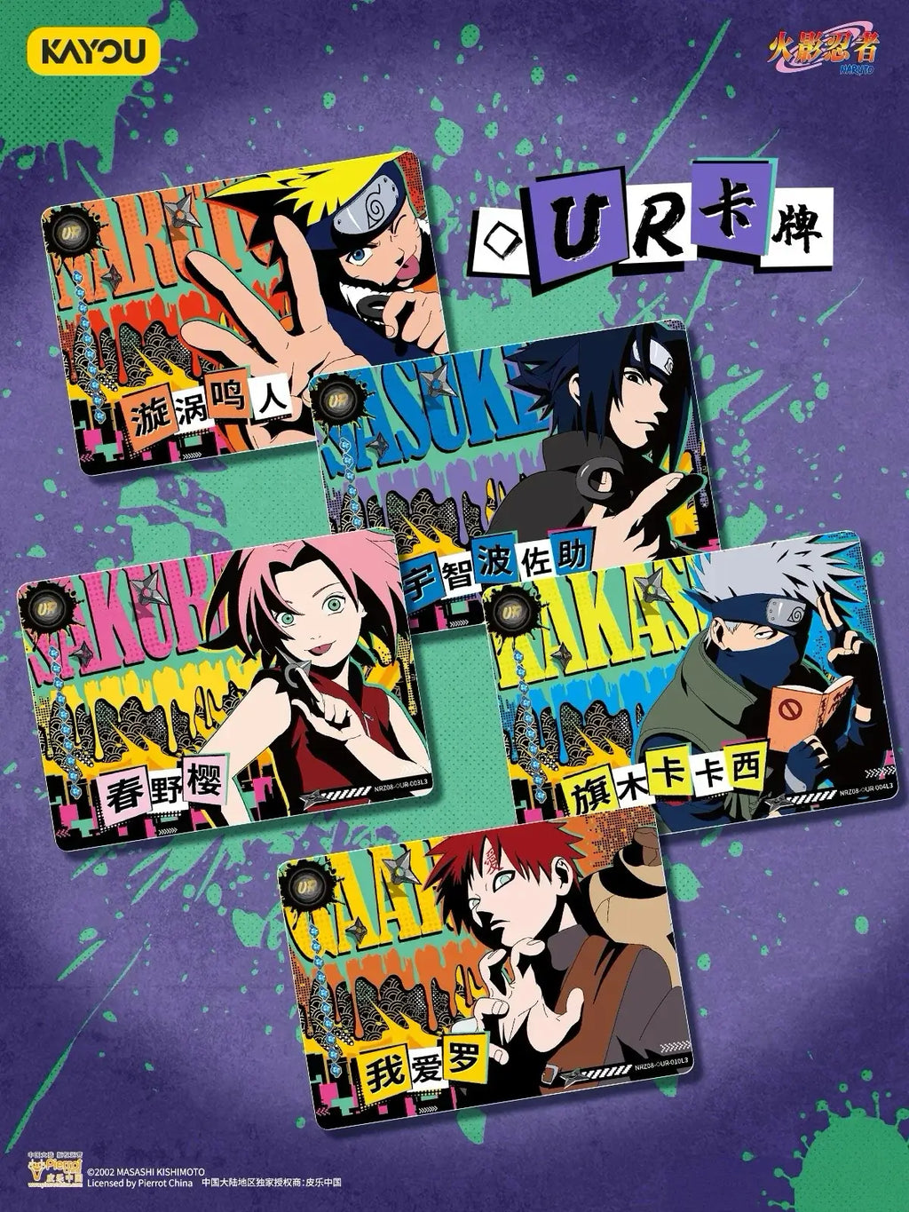 Display Kayou – Naruto Tier 4 Wave 8 (18 Boosters)