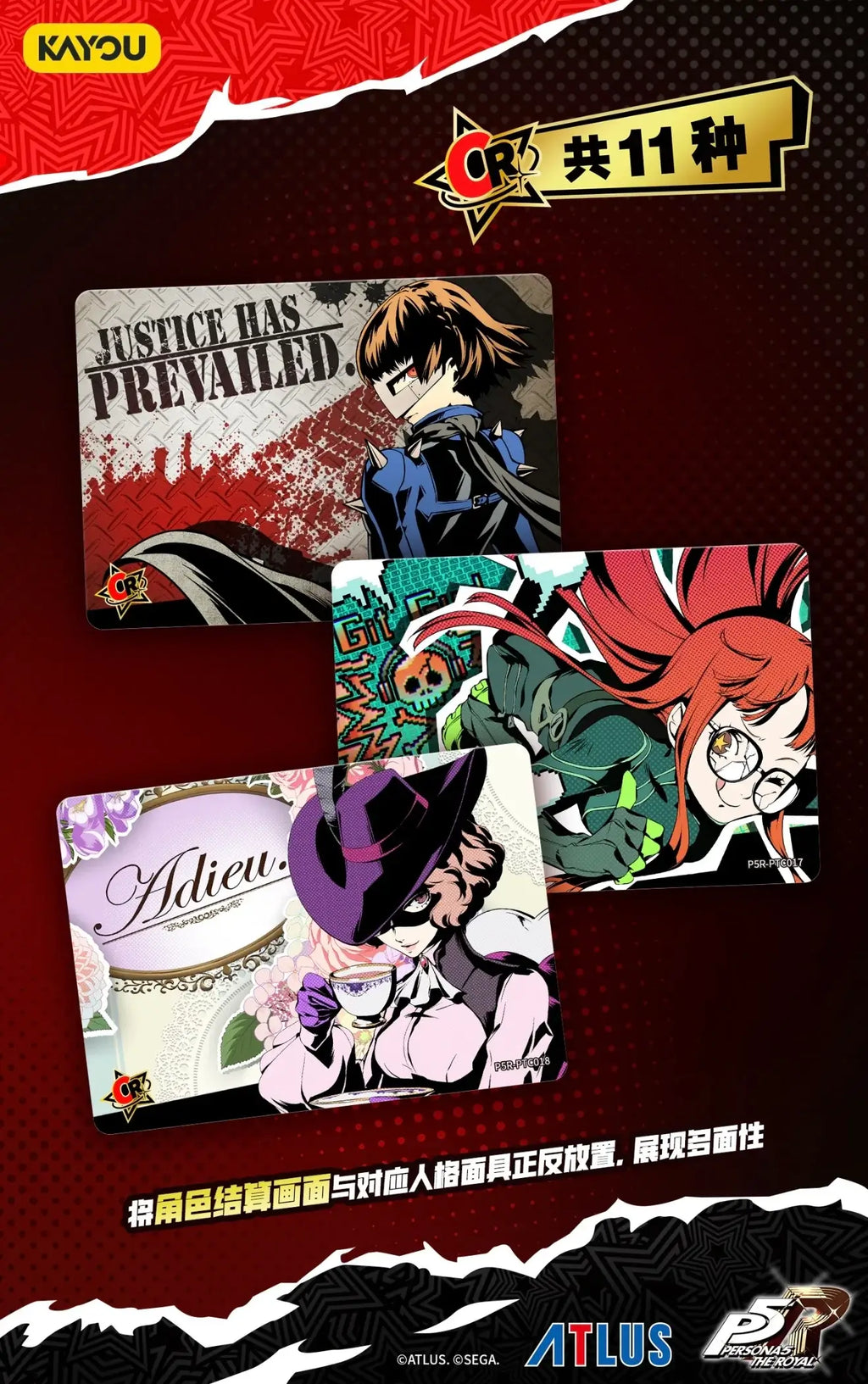 Display Kayou – Persona 5 (18 Boosters)