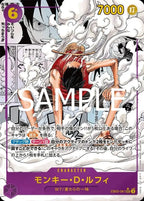 Carte Luffy Gear Second Manga One Piece EB-02 Memorial Collection version japonaise