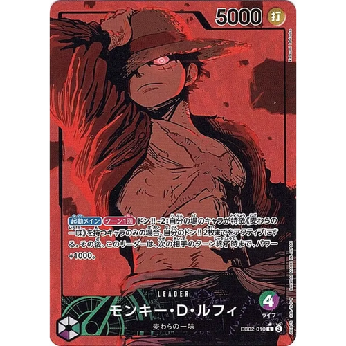 Carte Luffy Leader ALT One Piece EB-02 Memorial Collection version japonaise