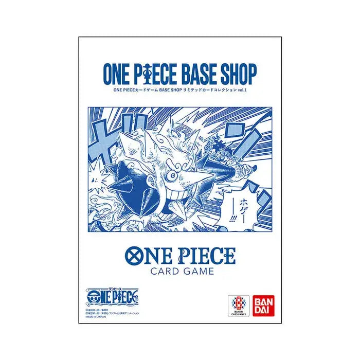 One Piece Card Game – Livret Collection Base Shop Vol.1 (JPN)
