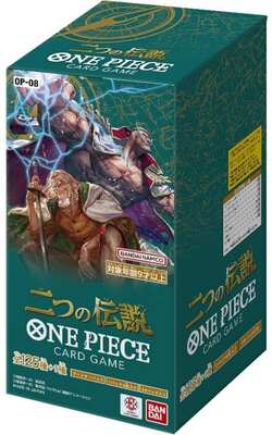 display one piece tcg op08 two legends japonais booster box