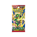 Pokémon – Booster Méga-Évolution : Storm Emerald M6 (JPN)