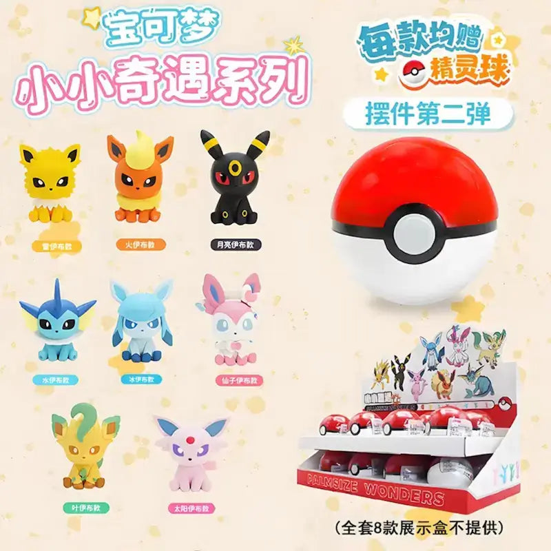 Blind Box Funism – Pokémon Tiny Adventure 2.0 8 Modèles mini figurine