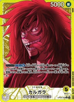 carte Leader ALT Calgara one piece op08 two legends