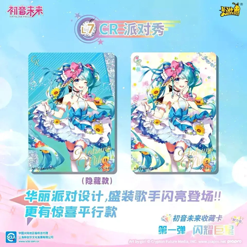 Display Hatsune Miku Kayou Tier 2 Wave 1 T2W1 – Hit CR