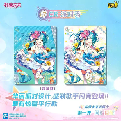 Display Kayou – Hatsune Miku Tier 2 Wave 1 (T2W1)