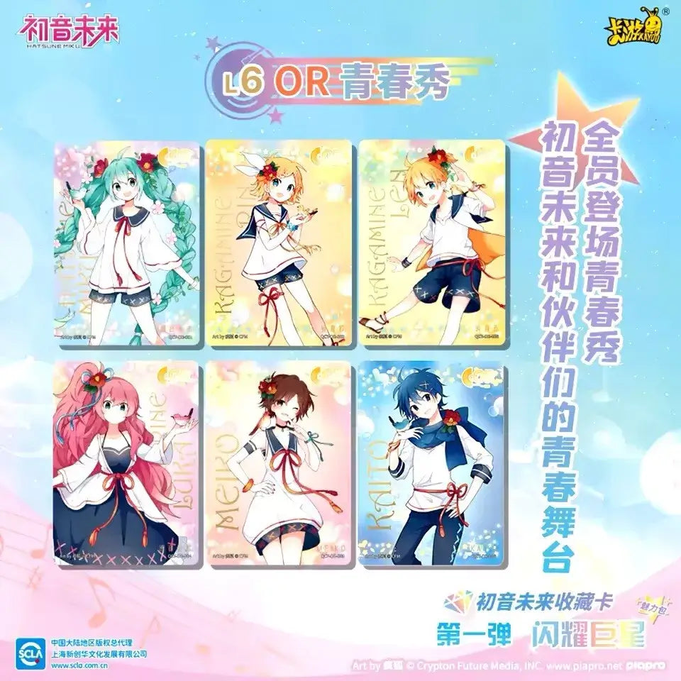 Display Kayou – Hatsune Miku Tier 2 Wave 1 (T2W1)