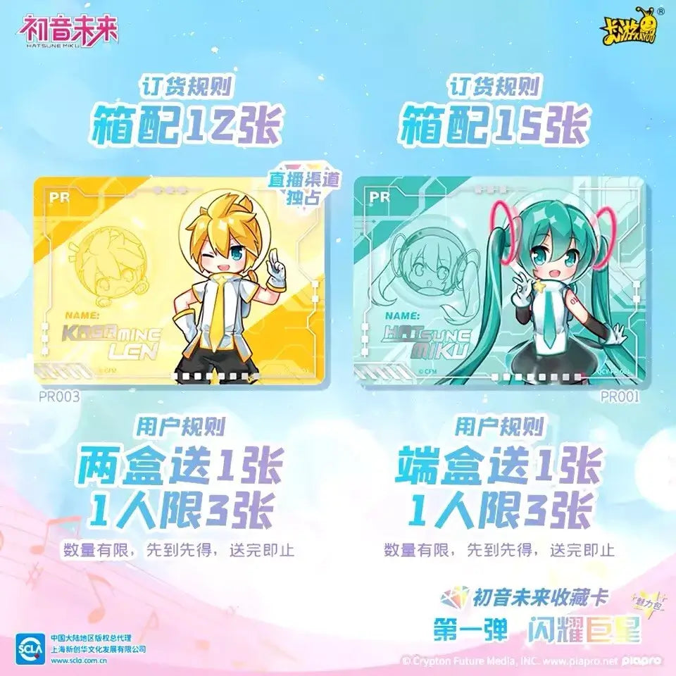 Display Hatsune Miku Kayou Tier 2 Wave 1 T2W1 – Hit QR