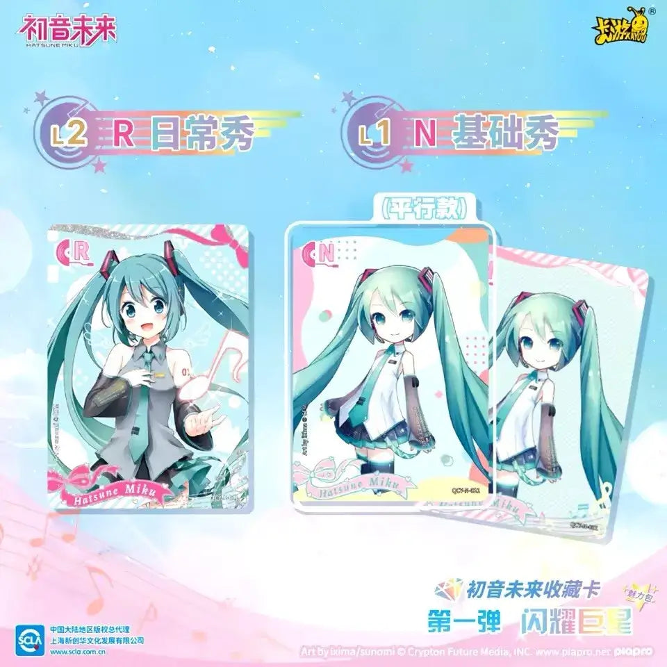 Display Hatsune Miku Kayou Tier 2 Wave 1 T2W1 – Hit R
