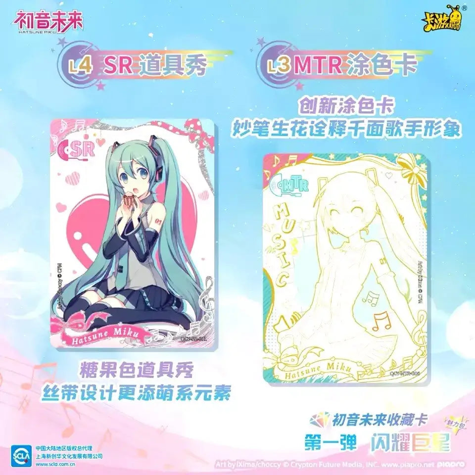 Display Hatsune Miku Kayou Tier 2 Wave 1 T2W1 – Hit SR