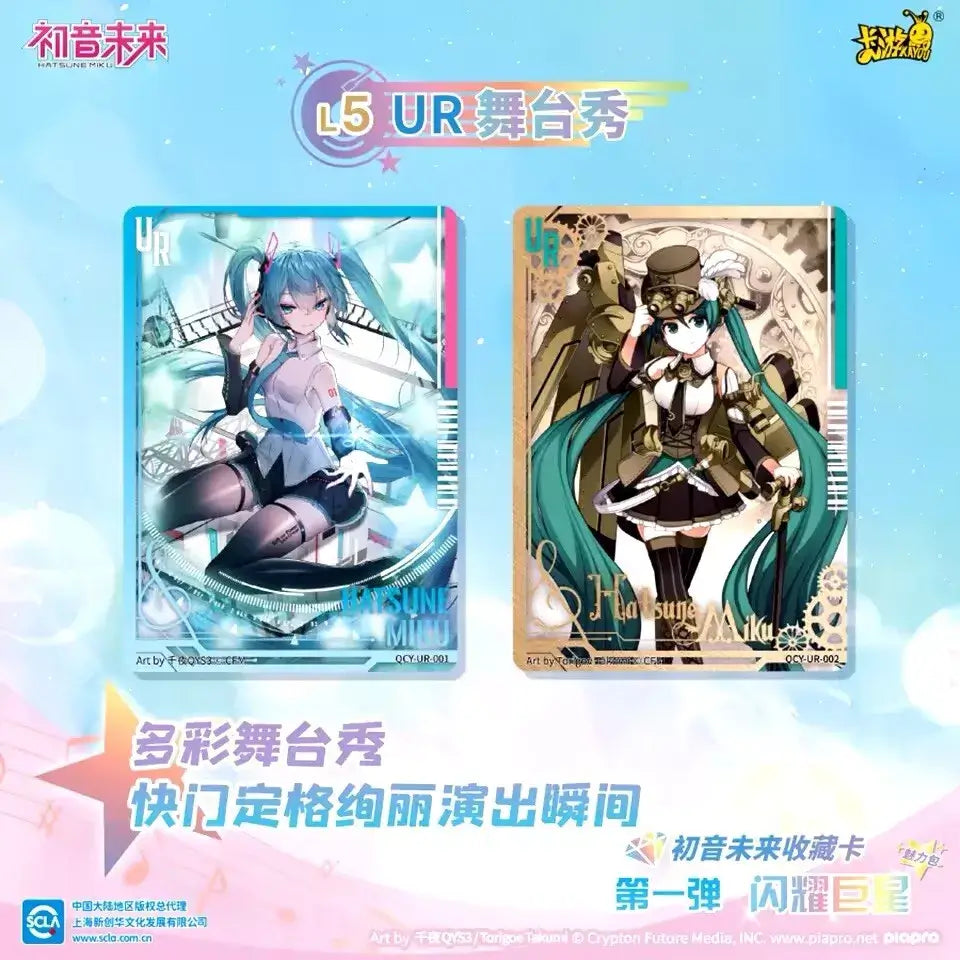 Display Hatsune Miku Kayou Tier 2 Wave 1 T2W1 – Hit UR