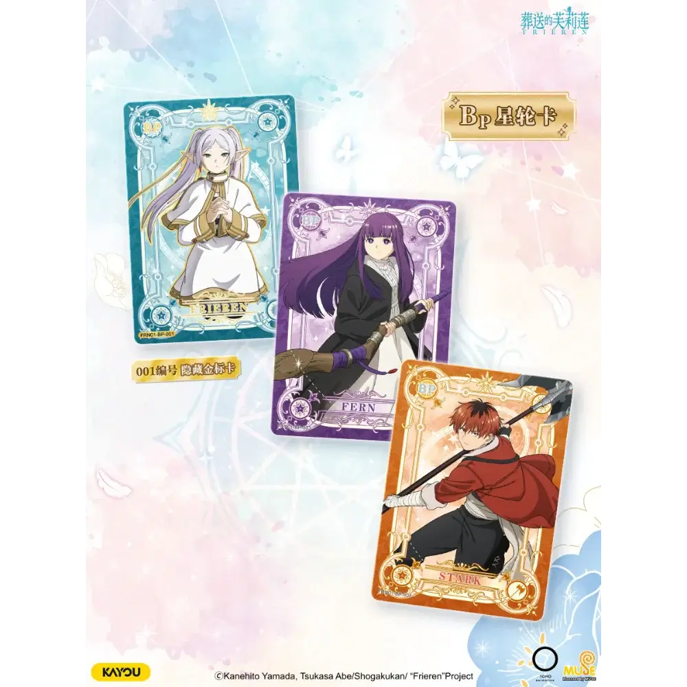 Display Frieren Kayou - Beyond Journey's End