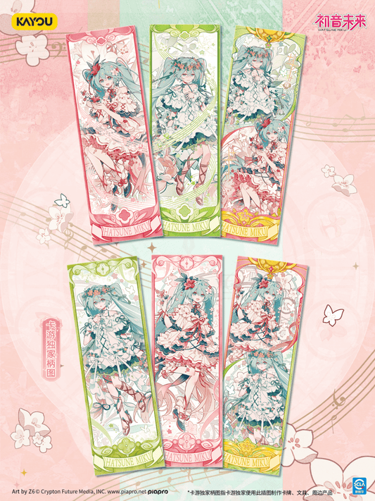 Display Hatsune Miku Concerto Printanier - Tickets Laser Kayou