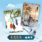 Display Kayou Mo Dao Zu Shi Wave 4 – Hit QR