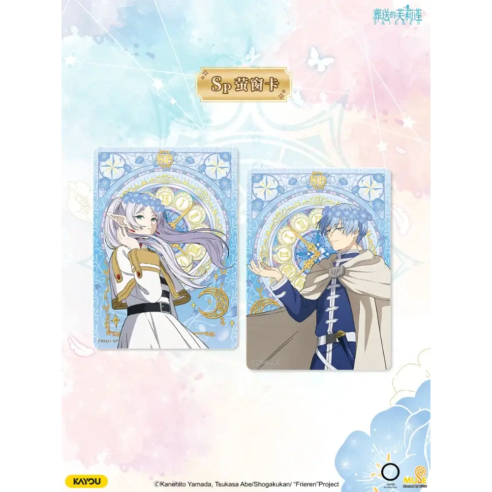 Display Frieren Beyond Journey's End Kayou – Hit SP