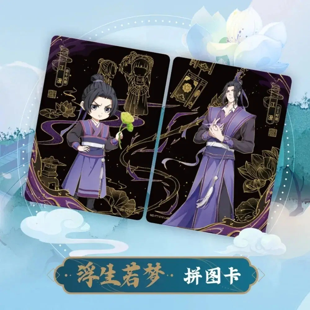 Display Kayou Mo Dao Zu Shi Wave 4 – Hit SR