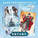 Display Kayou Mo Dao Zu Shi Wave 4 – Hit UR
