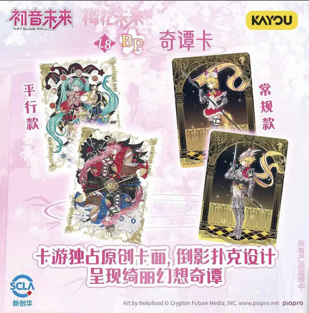 Display Hatsune Miku Kayou Card Tier 4 Wave 5 18 Boosters – Hit BP