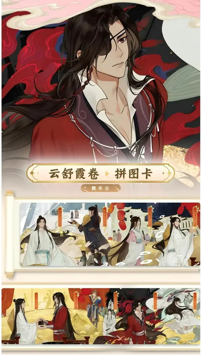 DISPLAY : Heaven Official’s Blessing – Kayou 2nd Round (18 Boosters)