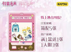 Display Hatsune Miku Kayou Card Tier 4 Wave 5 18 Boosters – Hit PR