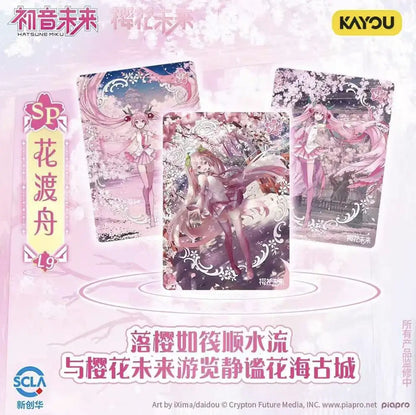 DISPLAY : Hatsune Miku – Kayou Card Tier 4 Wave 5 (18 Boosters)