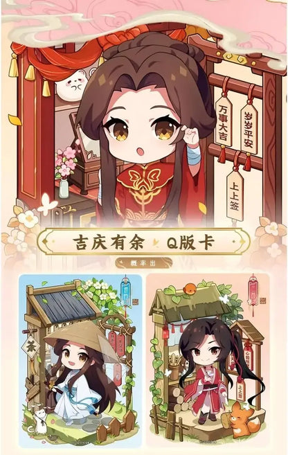 DISPLAY : Heaven Official’s Blessing – Kayou 2nd Round (18 Boosters)