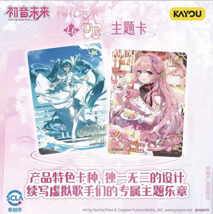 DISPLAY : Hatsune Miku – Kayou Card Tier 4 Wave 5 (18 Boosters)