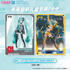 Set Anniversaire Hatsune Miku Birthday Future Sailing Kayou – Hit PR
