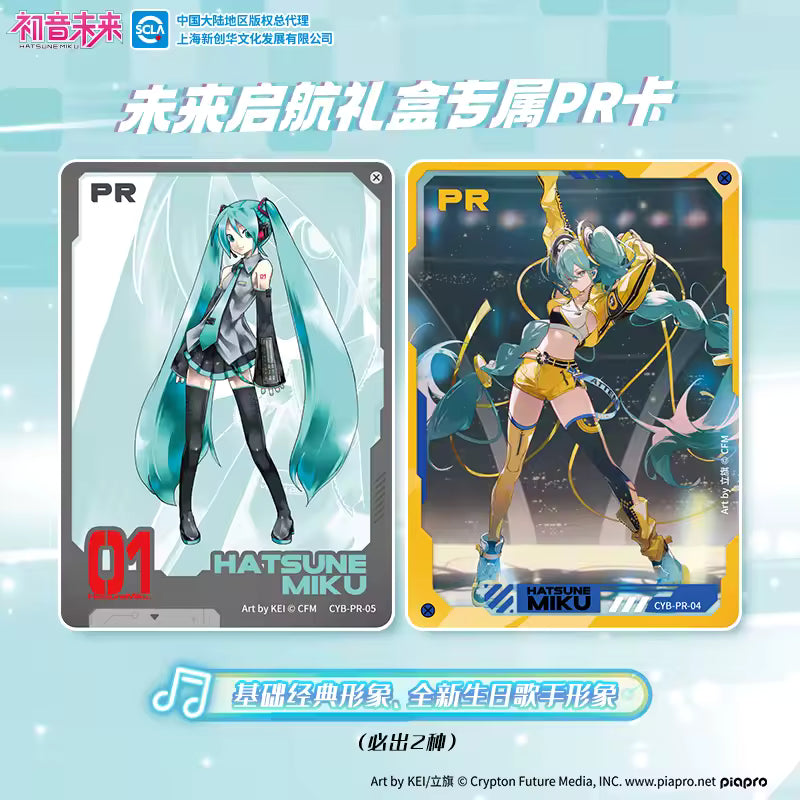 Set Anniversaire Hatsune Miku Birthday Future Sailing Kayou – Hit PR