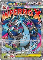 Display Pokémon MEGA Dream ex M2A japonais – Hit Mega Dracaufeu